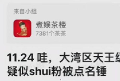 热搜情感爆料视频大全集,揭秘热门视频背后的情感故事  第1张