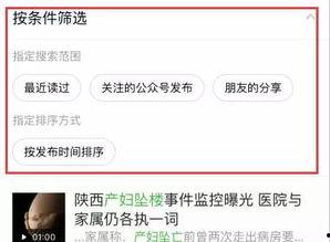 今日爆料公众号是什么,揭秘背后真相与热点追踪 第2张 今日爆料公众号是什么,揭秘背后真相与热点追踪 第2张