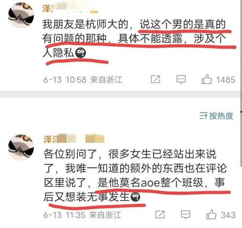 沧州地铁爆料视频最新,揭秘爆料视频中的神秘画面