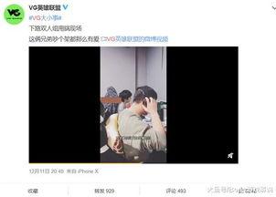 冯欣欣爆料全过程视频,揭秘事件真相与幕后黑幕