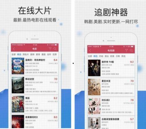 生活爆料实拍视频下载软件,下载热门爆料视频软件攻略 第3张 生活爆料实拍视频下载软件,下载热门爆料视频软件攻略 第3张