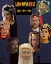 世纪对神榜在线观看,世纪对决,在线观看,揭秘神秘神榜之谜 第3张 世纪对神榜在线观看,世纪对决,在线观看,揭秘神秘神榜之谜 第3张