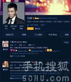 娱乐爆料的视频,视频爆料背后的惊人真相 第3张 娱乐爆料的视频,视频爆料背后的惊人真相 第3张