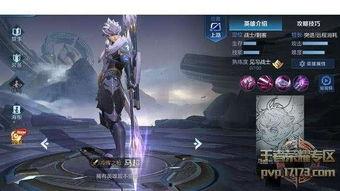 国服马超爆料视频大全下载,揭秘英雄技能与战术运用 第2张 国服马超爆料视频大全下载,揭秘英雄技能与战术运用 第2张