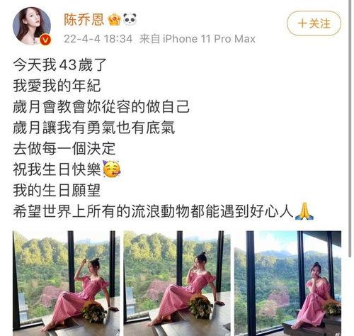 艾伦贾玲最新爆料 第3张 艾伦贾玲最新爆料 第3张